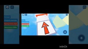 прохожу хлопковый паркур