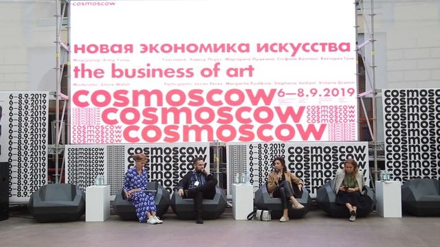 НОВАЯ ЭКОНОМИКА ИСКУССТВА смотреть онлайн