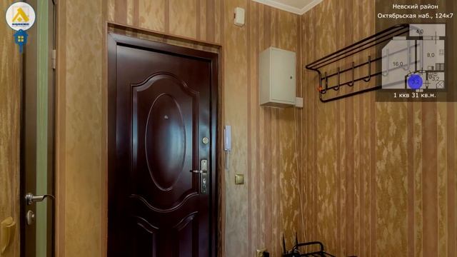 1900144 - Октябрьская наб., 124к7