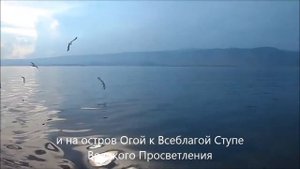 На Байкал. Отдых на Байкале  Малое море  Остров Ольхон https://www.baikallux.com/