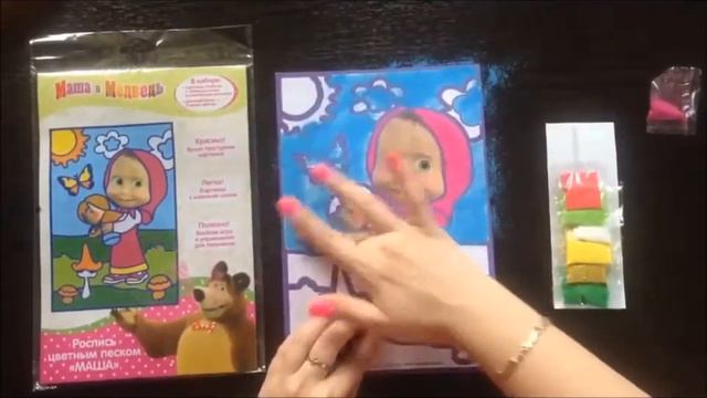 Аппликация из песка для детей