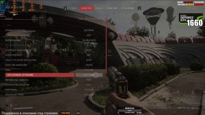 GTX 1660 / Читерские настройки графики для 60 ФПС в Atomic Heart