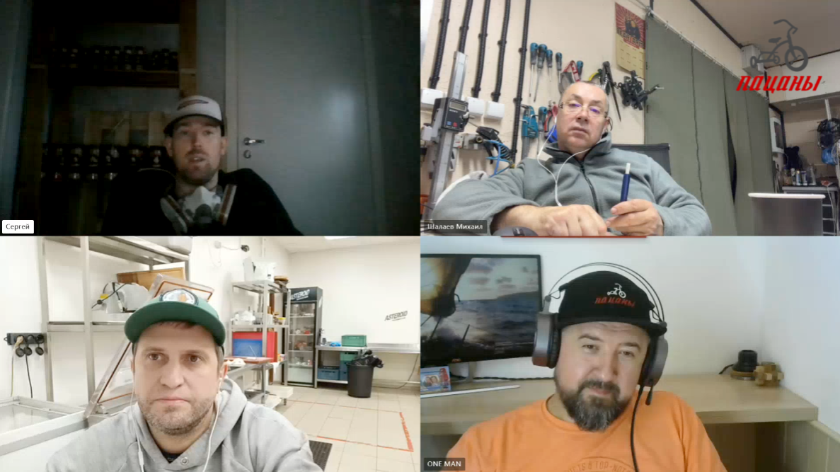 ПАЦАНЫ НА СОЗВОНЕ! 3 Моп-соус BBQ. Сухой маринад. SPG смесь и сахар.