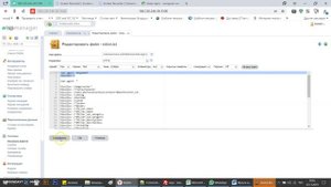 Урок №6 - Часть 2 - Закрываем поддомен от индексации в Google