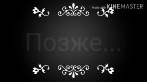 ||реакция эррора и найтмера на их шиппы||