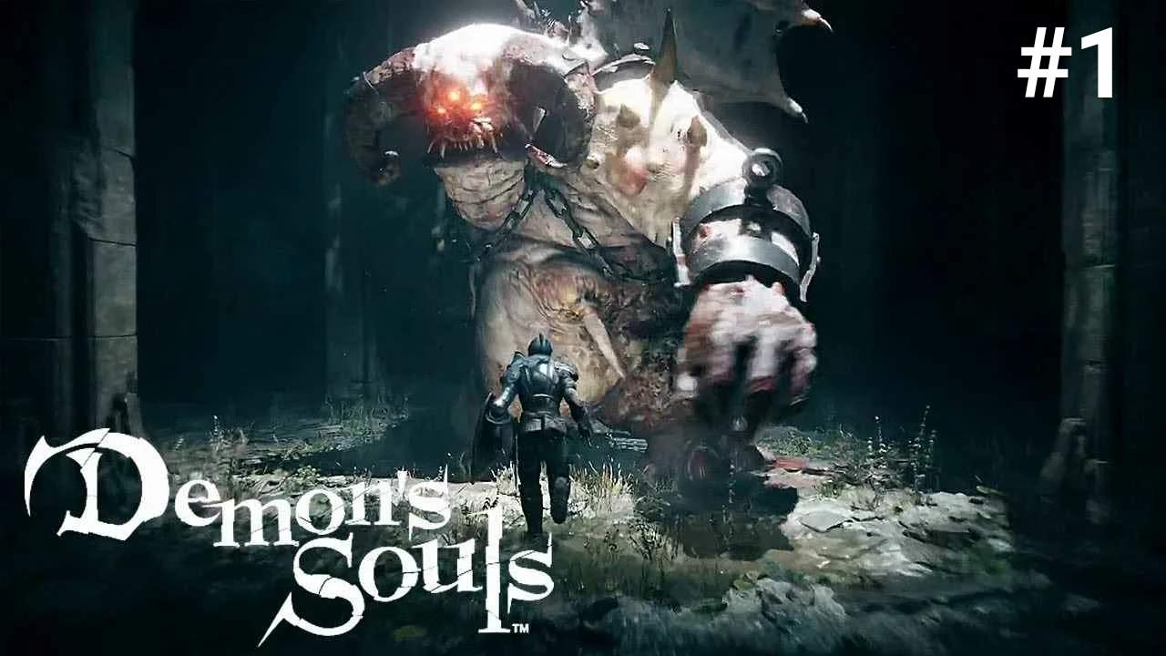 ДУШИ ДЕМОНОВ НА PS5 - Demon’s Souls Remake #1