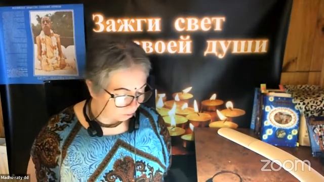 Прабхупада лиламрита 22-08-13
