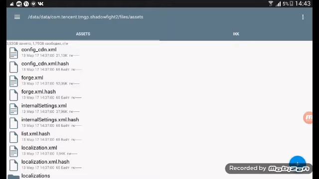 Как взломать игру shadow fight 2 на опыт смотреть онлайн