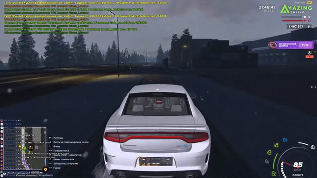 амазинг смотреть онлайн