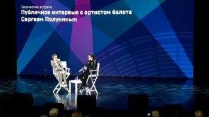 Сергей Полунин. МКФ 22.03.2019