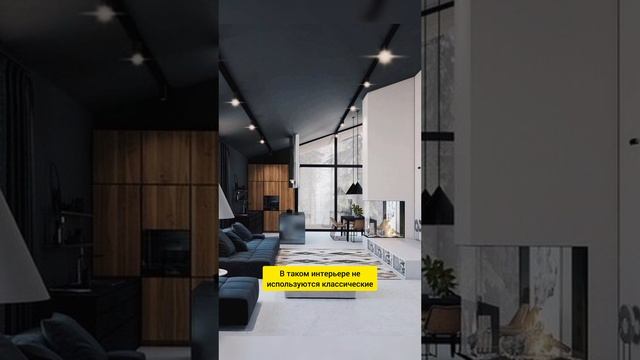 Как создать гостиную в стиле хайтек смотреть онлайн