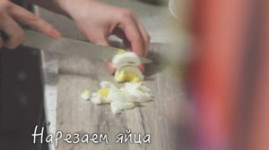 Салат из черемши с яйцом. ОЧЕНЬ вкусно и быстро! Рецепт приготовления