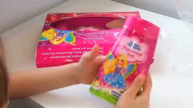 Подарочный набор "Маленькая фея" Красота как по волшебству. Raffaello.