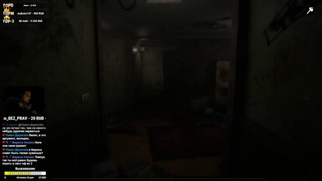 КОШМАРНАЯ НОЧЬ! АТМОСФЕРНАЯ ХОРРОР ИГРА! - Wounded [Хоррор стрим, Обзор, Прохождение] смотреть онлайн