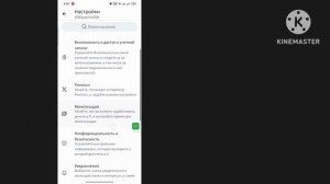 Как изменить настройку X (Twitter), чтобы видеть конфиденциальный контент (ОБНОВЛЕНИЕ 2023 г.)