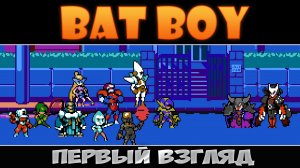 Человек-бейсбольная бита ► Bat Boy ► Первый взгляд