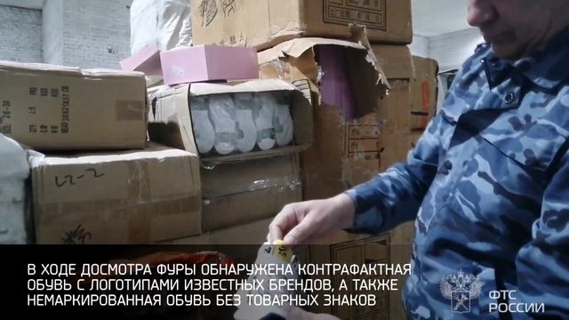 Самарские таможенники задержали контрафактную обувь на 81 млн рублей