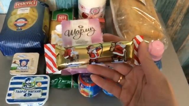 Покупки продуктов ?? Покупки продуктов на неделю ??? Пятёрочка