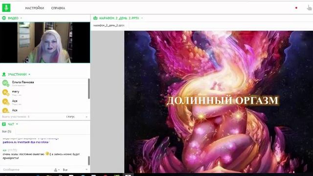 марафон_4_часть