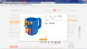 Как зарегистрироваться на Aliexpress и сделать первый заказ