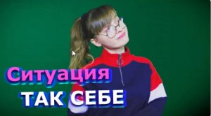 СЕРИАЛ "ОТЛИЧНИЦА"//ВСЕ СЕРИИ