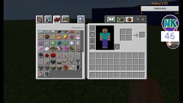 Делаем карту CS:GO В Майнкрафт PE,ОЦЕНКА КАНАЛОВ смотреть онлайн