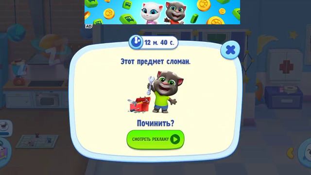 Почему мои друзья заболели? Том и его друзья. Игра для детей.#2. смотреть онлайн