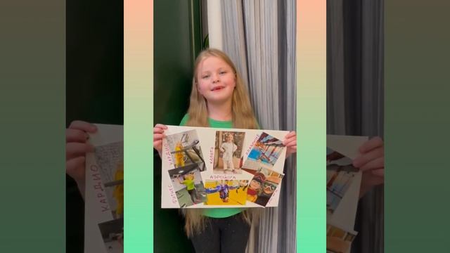 " Мама, папа, я- спортивная семья" смотреть онлайн