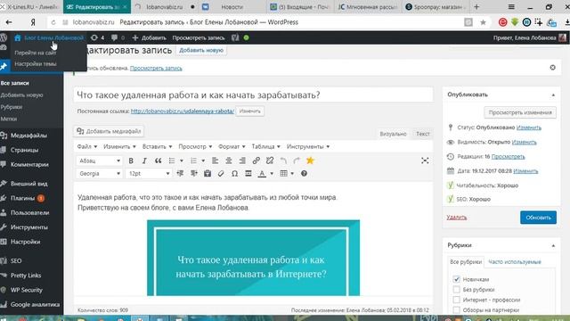 Как сделать красивую рукописную подпись. Сайт X-lines.ru смотреть онлайн