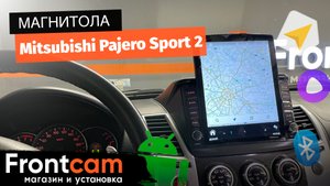 Магнитола Canbox H-Line 5613 для Mitsubishi Pajero Sport 2 (в стиле Tesla)