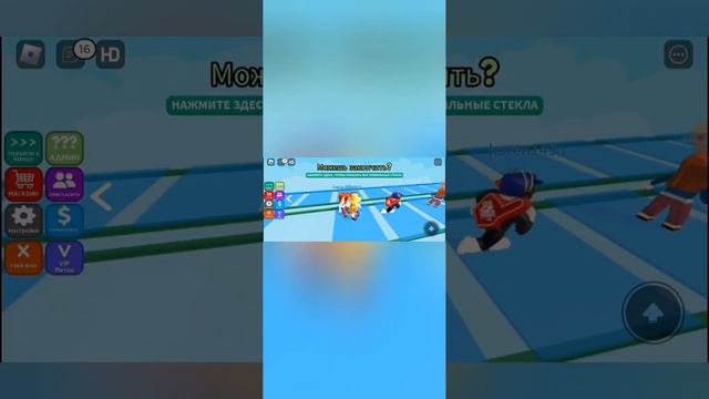 играю в игру, где можно заработать роблоксы. (не играйте в такие игры - это может быть обман. 🙁) смотреть онлайн