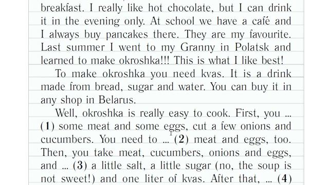 Английский язык 6 класс: ГДЗ - стр 146 упр 3а смотреть онлайн