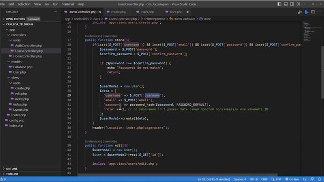 Пишем с нуля "Mini CRM system" на PHP8 & SQL используя ООП. Часть - 4