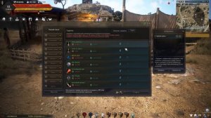 Black Desert – Пегас и Единорог – Как получить иллюзию?