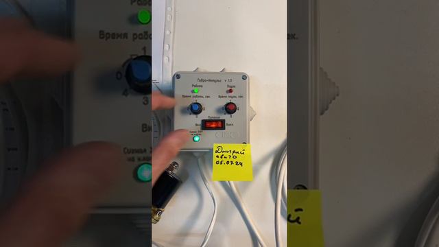 Обзор комплекта для гидроимпульсной промывки систем отопления.