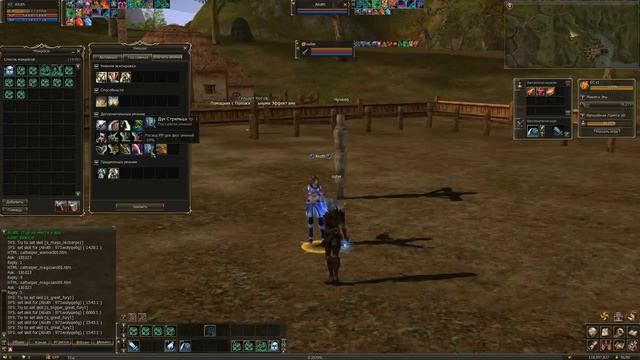 Обзор изменений классов в Essence смотреть онлайн