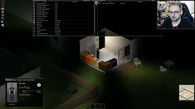 ВАНКО ПРОТИВ 1000 ЗОМБИ / Project Zomboid