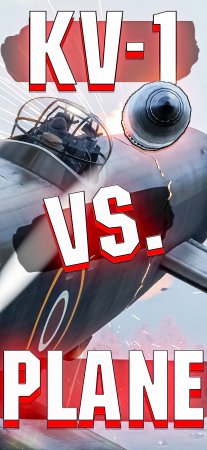 KV-1 vs Lancaster War Thunder