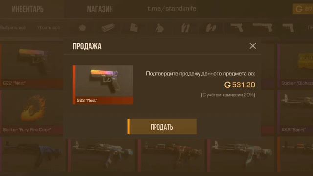 это баг на голду в стендкнайфе в релизе 2.0 f1 смотреть онлайн