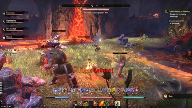 Кузница кровавого корня ветеранский усложненный режим BloodRoot Forge veteran hardmode ESO смотреть онлайн