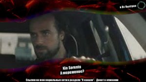 Kia Sorento — «А мороженое?» в 8х быстрее | PRO Рекламу