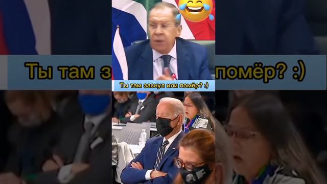 Ты там заснул или помер?