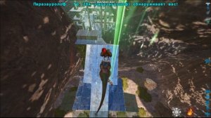 AРК ВЫЖИВАНИЯ НА ПВП  13 ДЕНЬ ЗА КАСАРЬ  рейд #ark #арк  #pvp #выживание #5