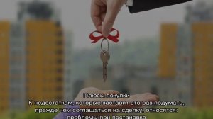 Обременение на квартиру — что это