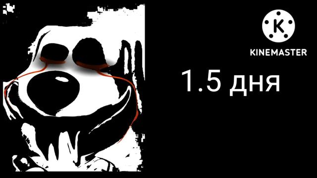 До конца твоей жизни осталось: смотреть онлайн