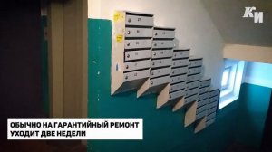 В Курске сломался новый лифт, жильцы девятиэтажки месяц ходят пешком