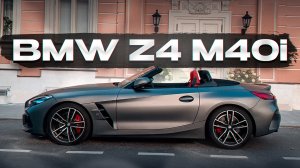 BMW Z4 M40i. Познакомилась с владельцем прямо на улице!