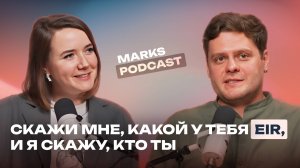 MARKS PODCAST. Все, что вы знали про BIM, но успели забыть.