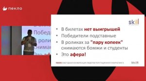 Работа с социальными сетями в условиях тотального репутационного кризиса