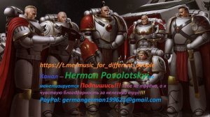 Warhammer40k Дэн Абнетт - Ересь Хоруса книга 1-я — Возвышение Хоруса часть 2-я (читает:CasperValter